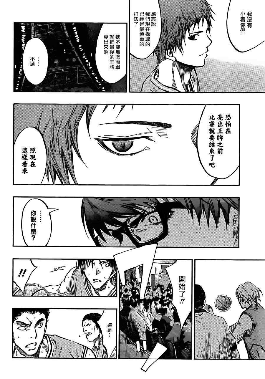 第176话