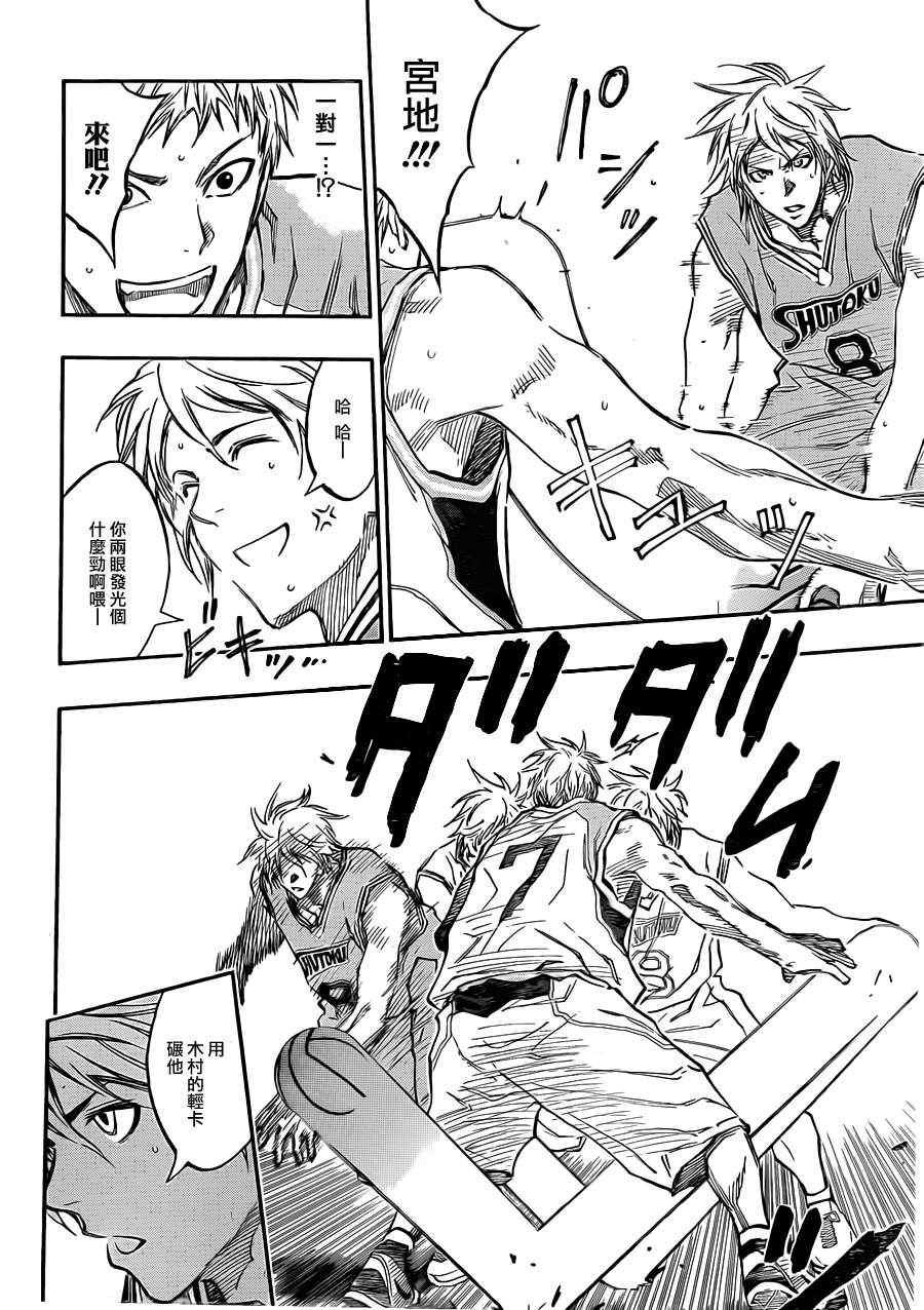 第176话