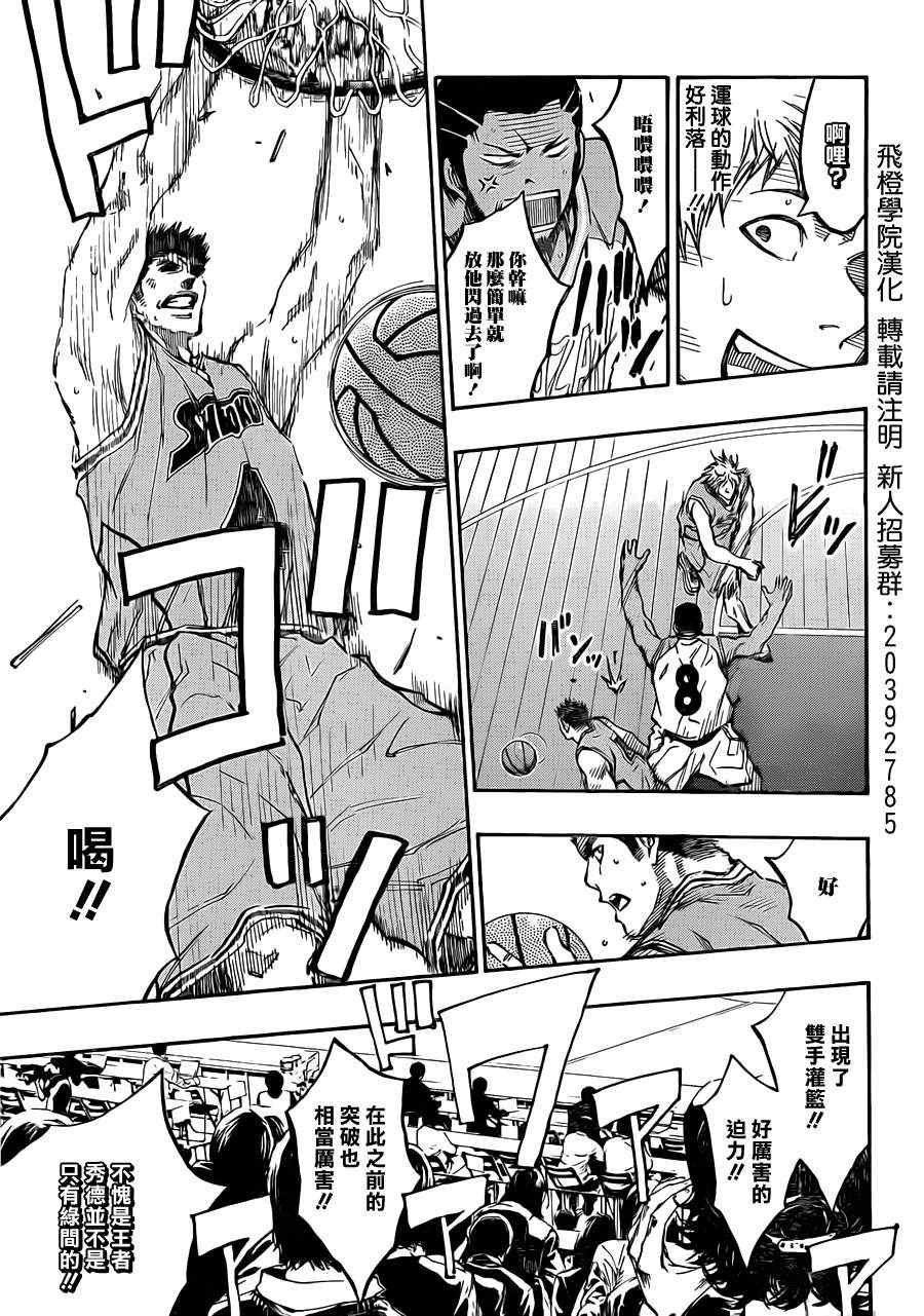 第176话
