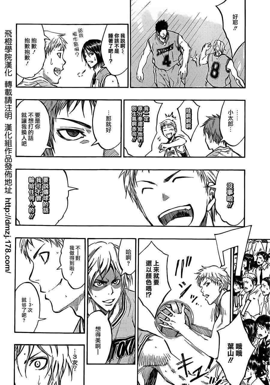 第176话