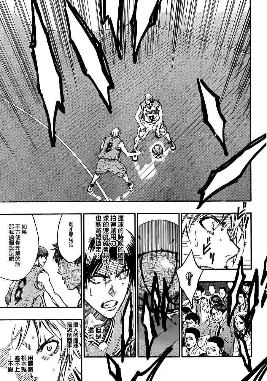 第176话