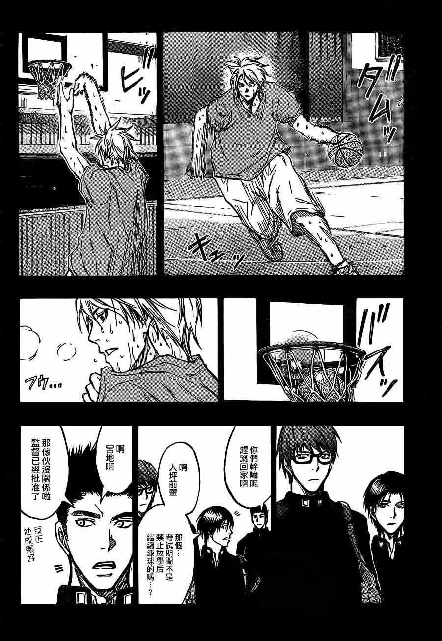 第177话