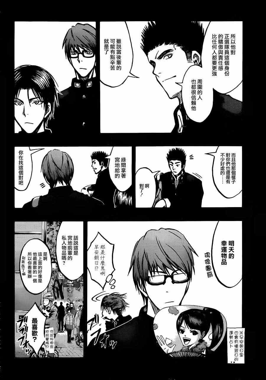 第177话