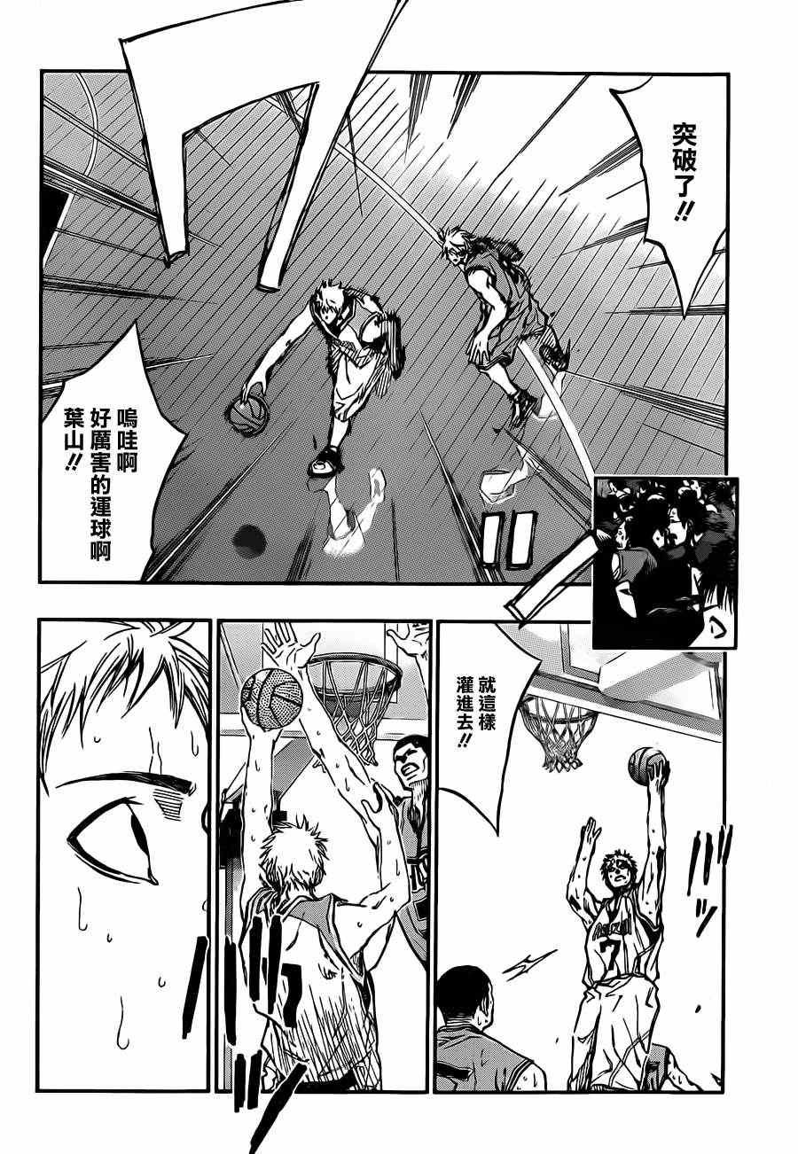 第177话