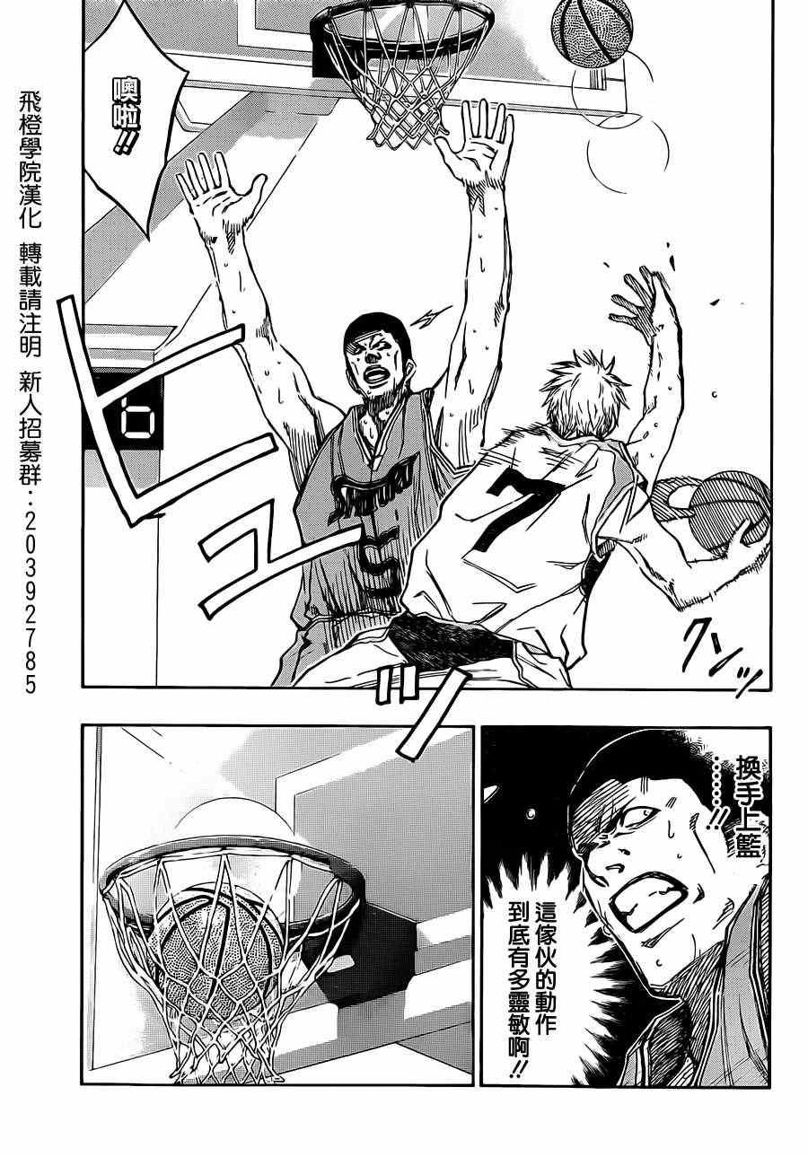 第177话