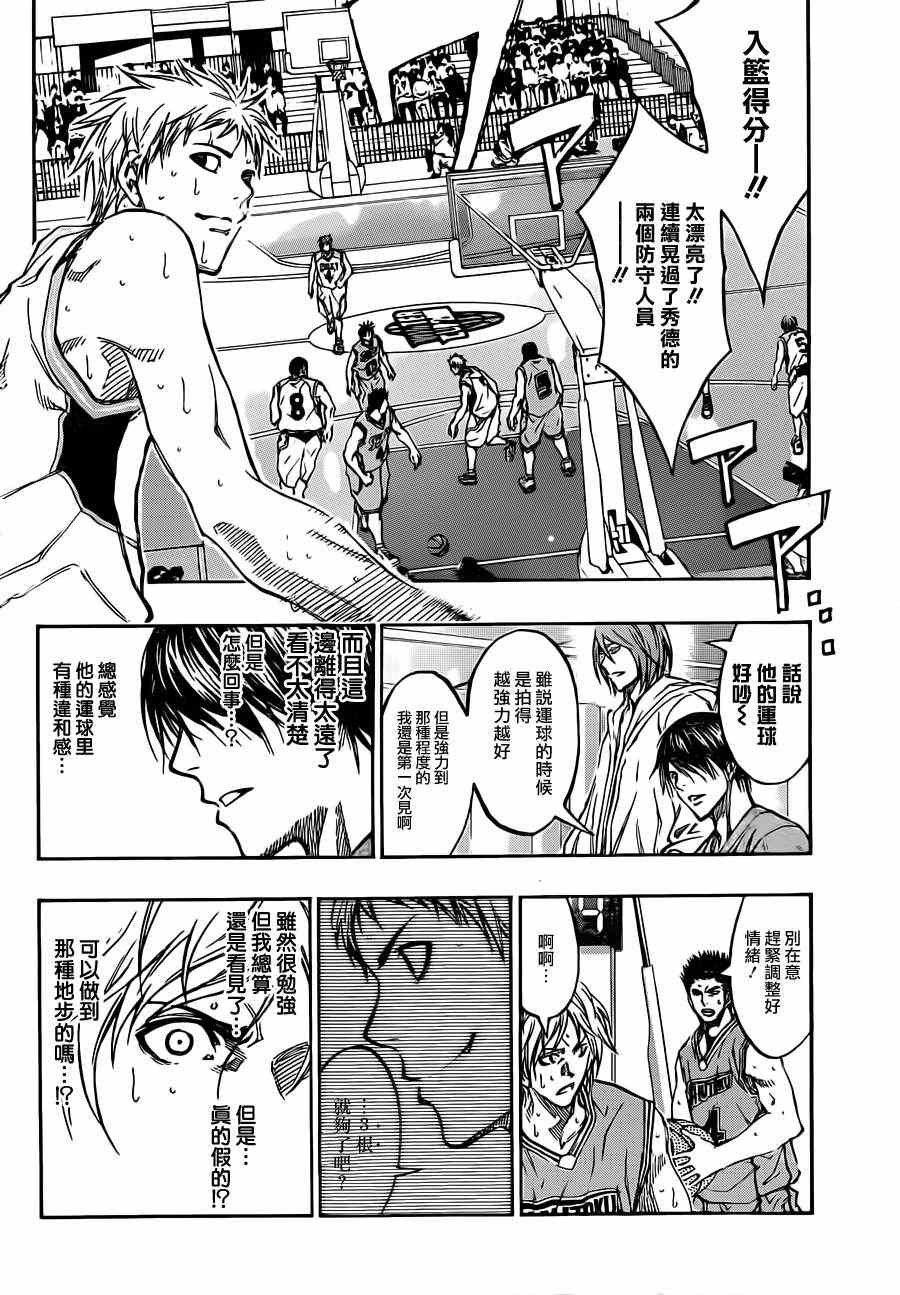 第177话
