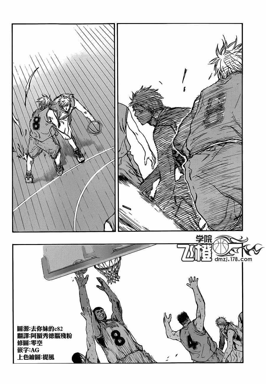 第177话