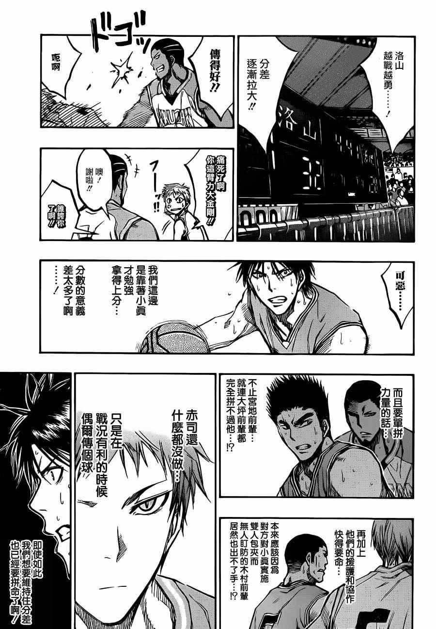 第177话