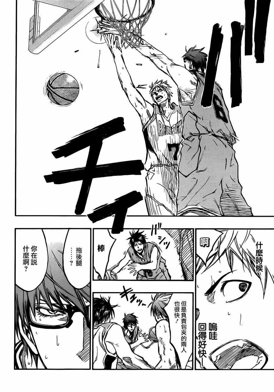 第177话