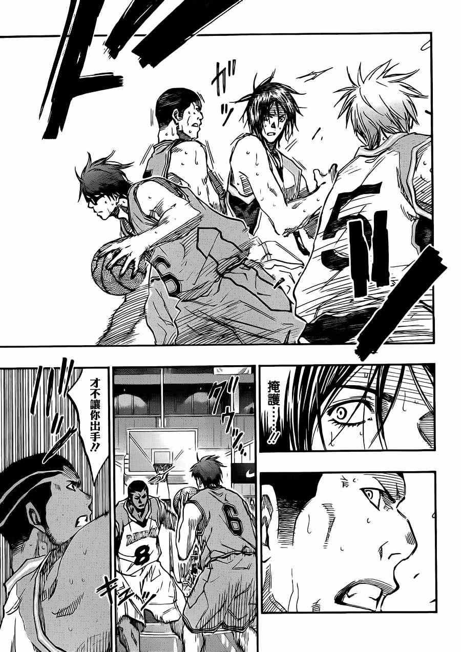 第177话