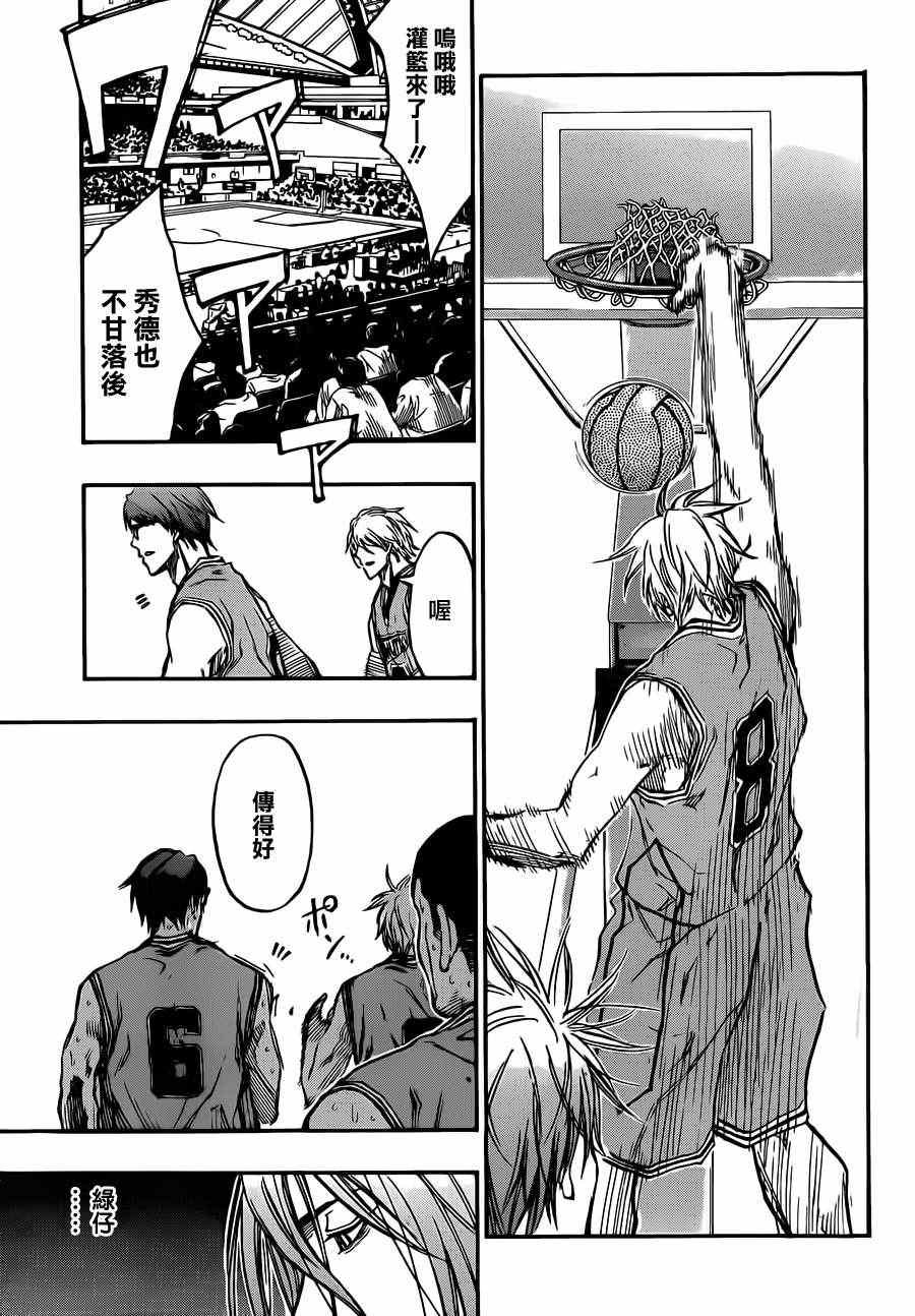 第177话