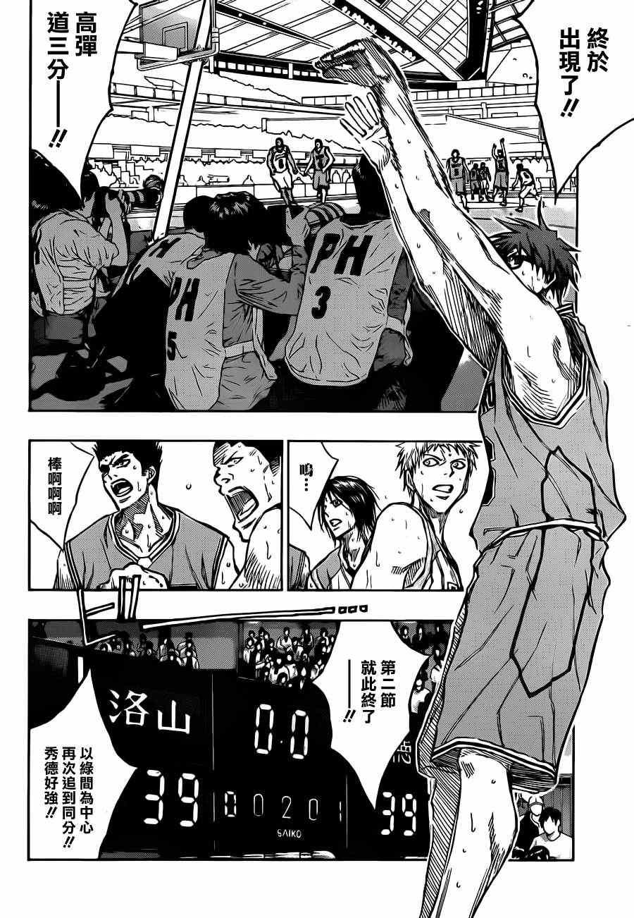 第177话