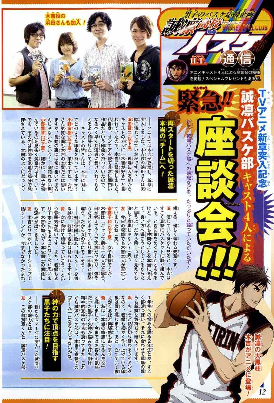 第177话