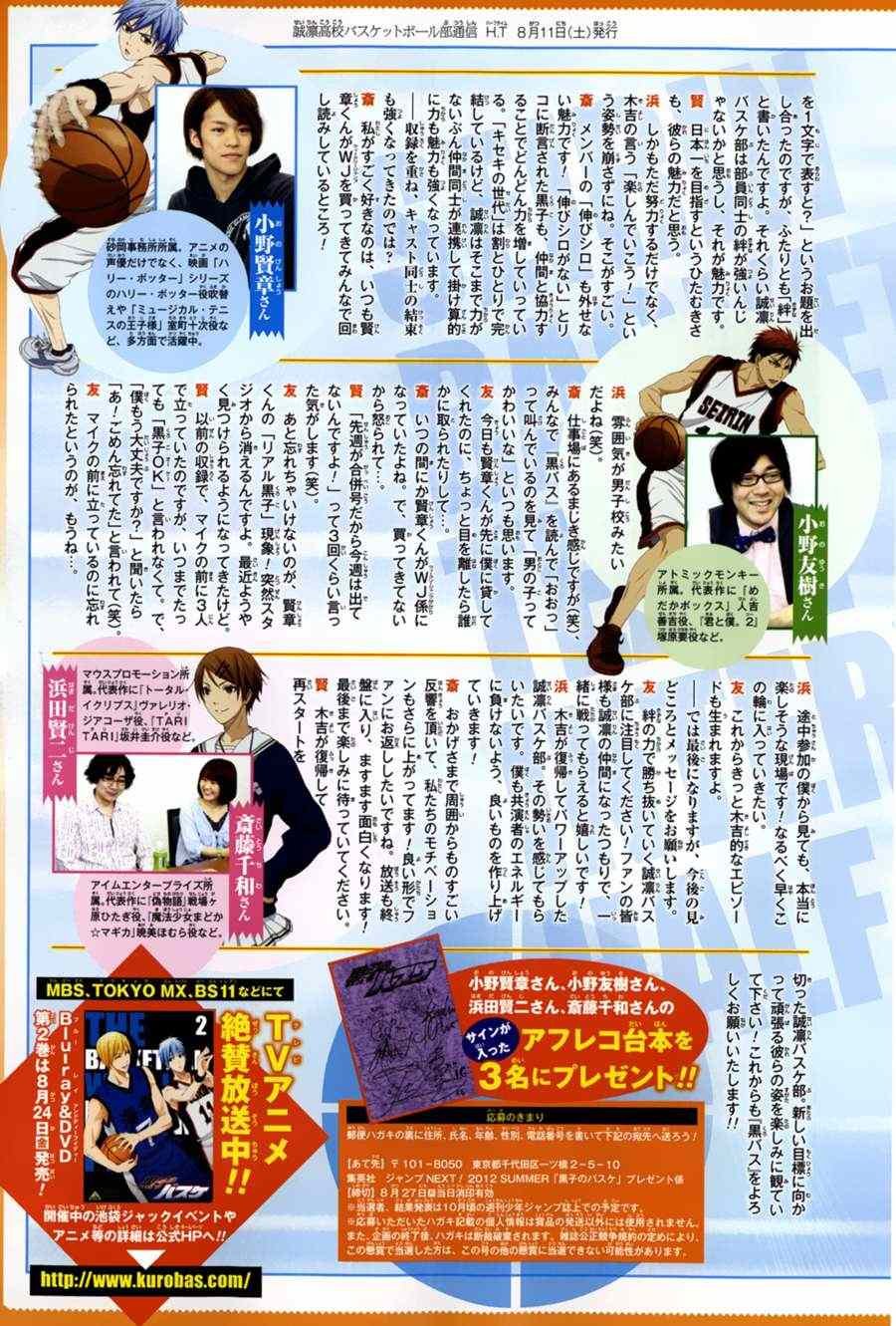 第177话