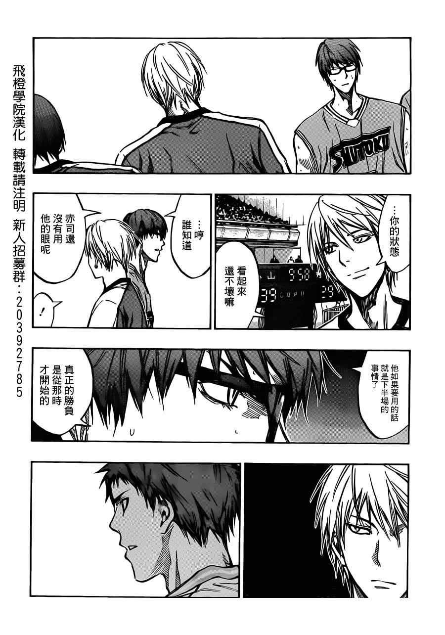第178话