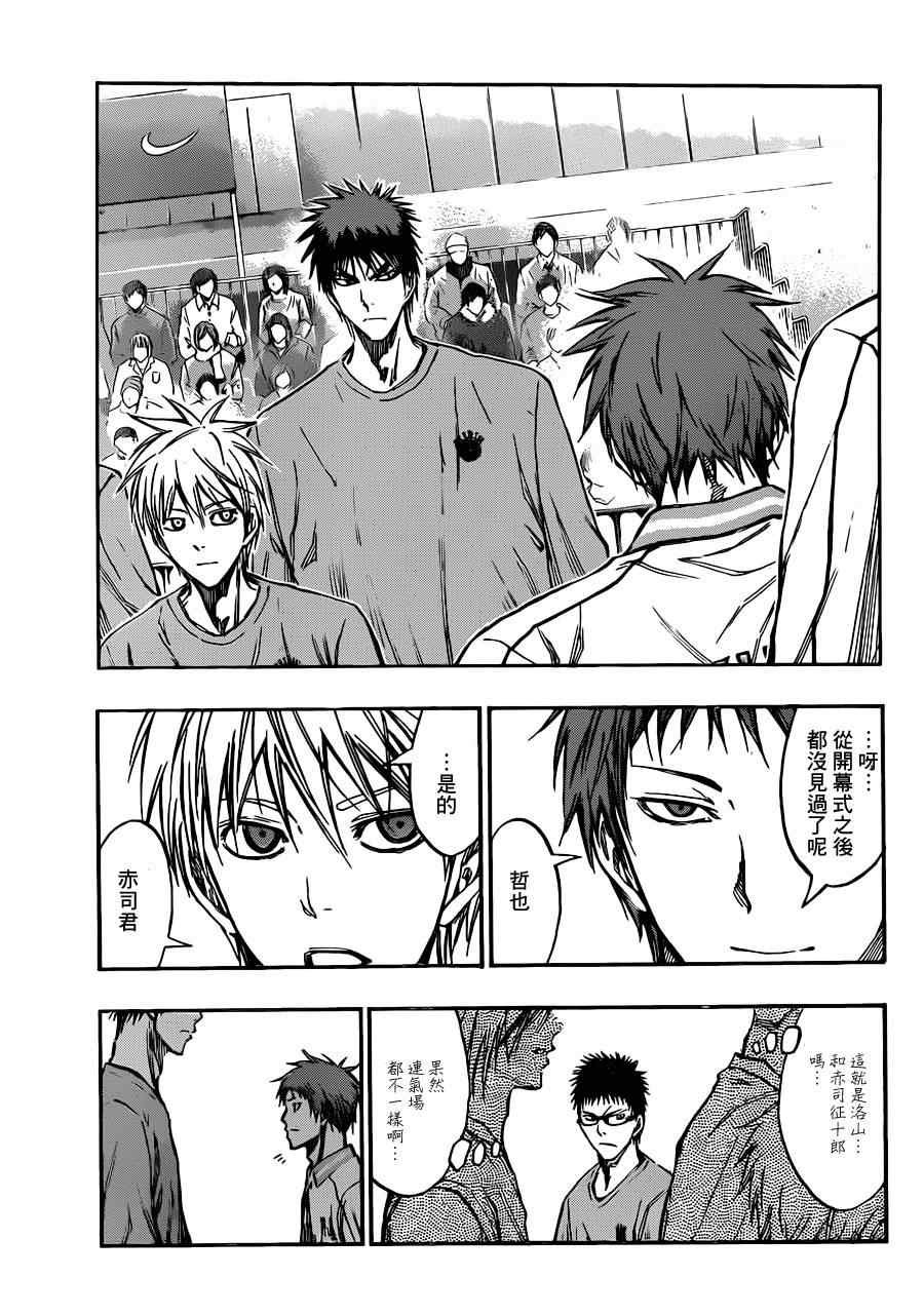 第178话