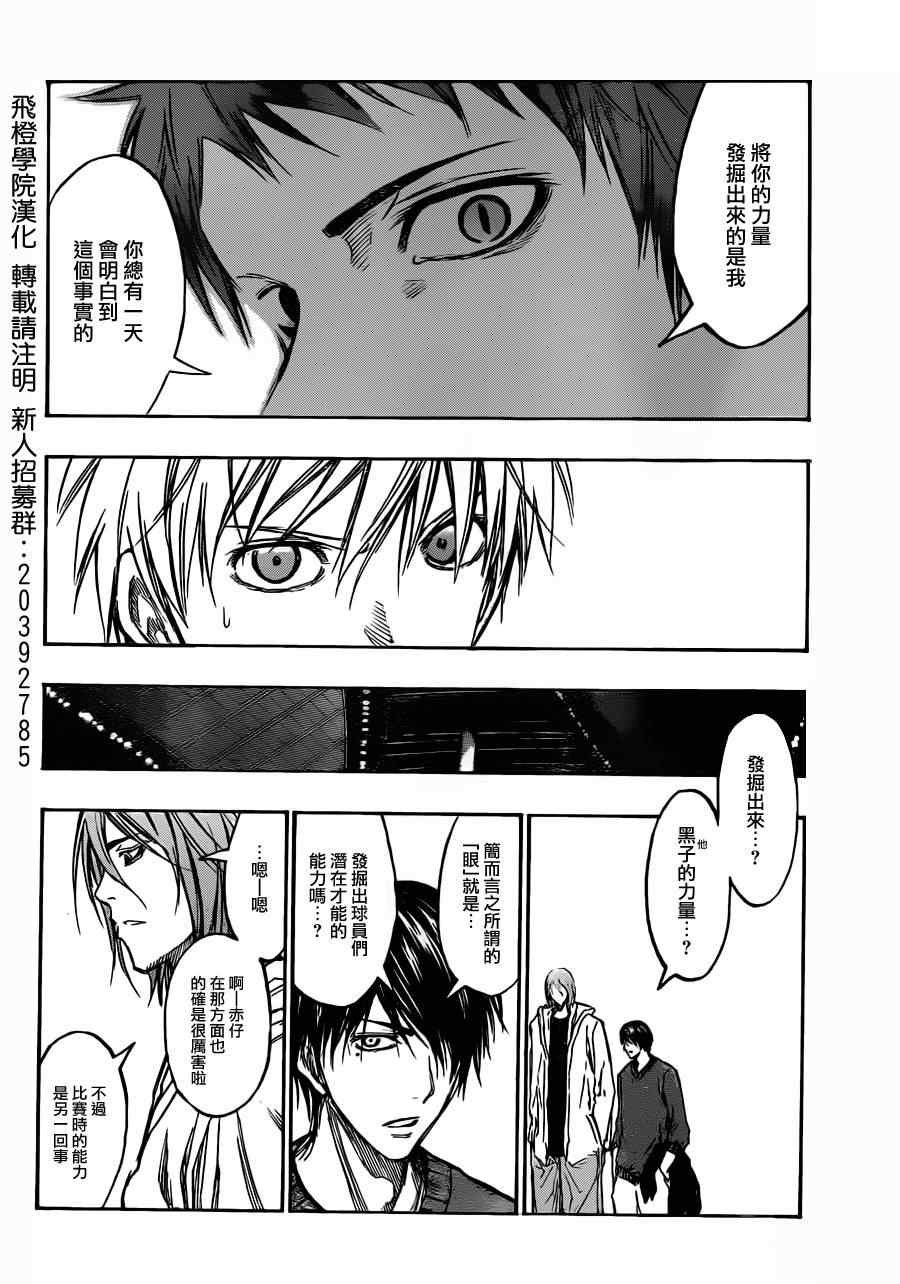 第178话