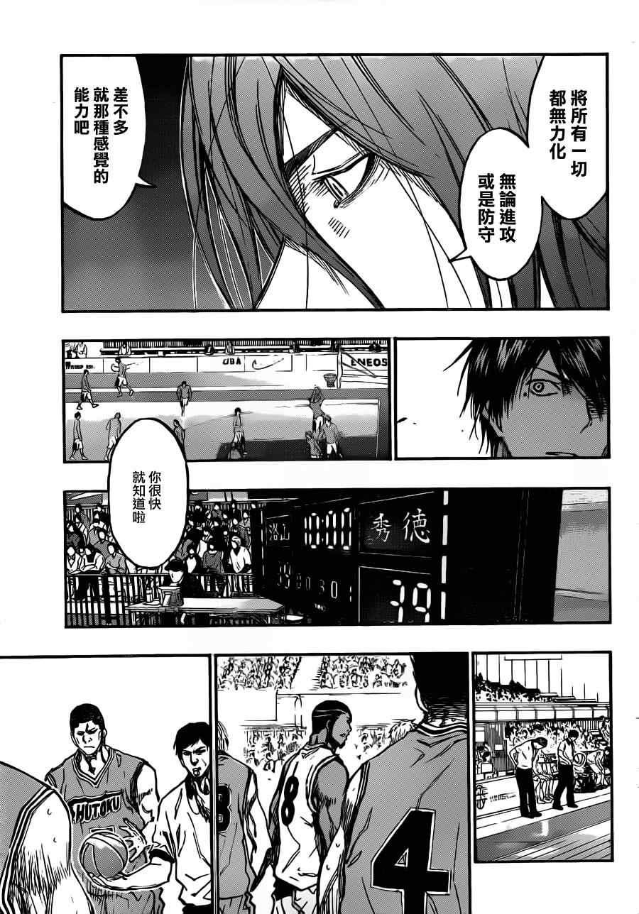 第178话
