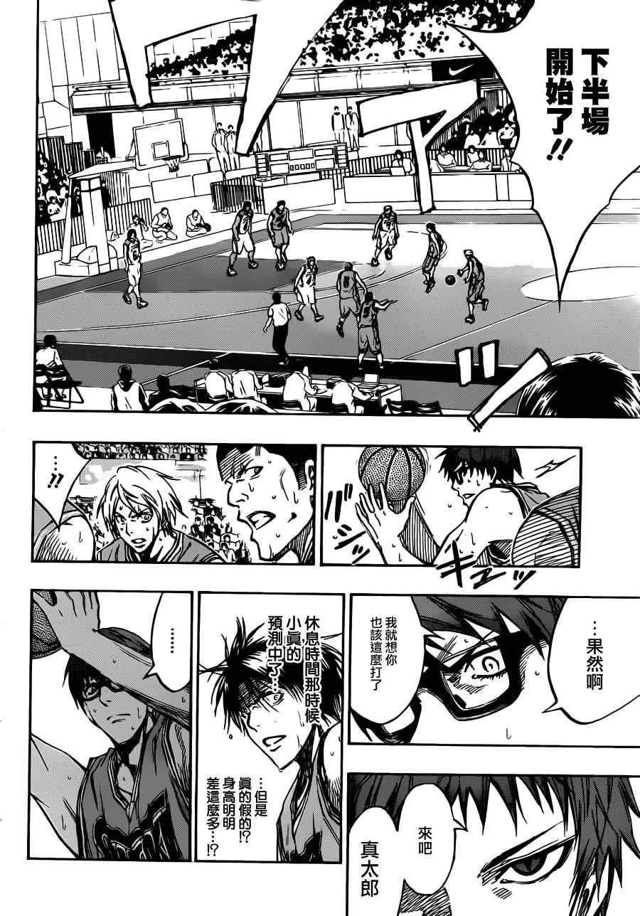 第178话