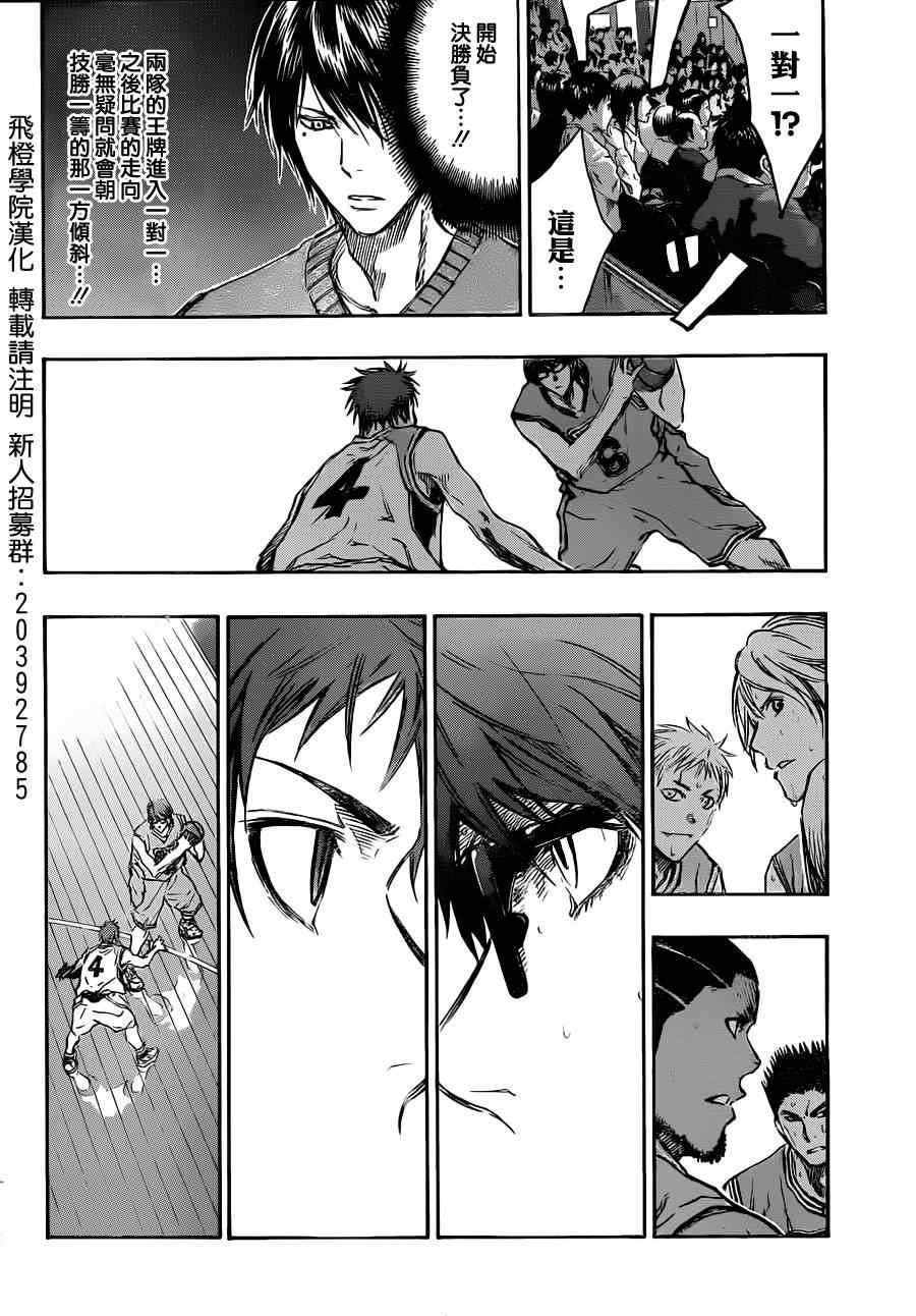 第178话