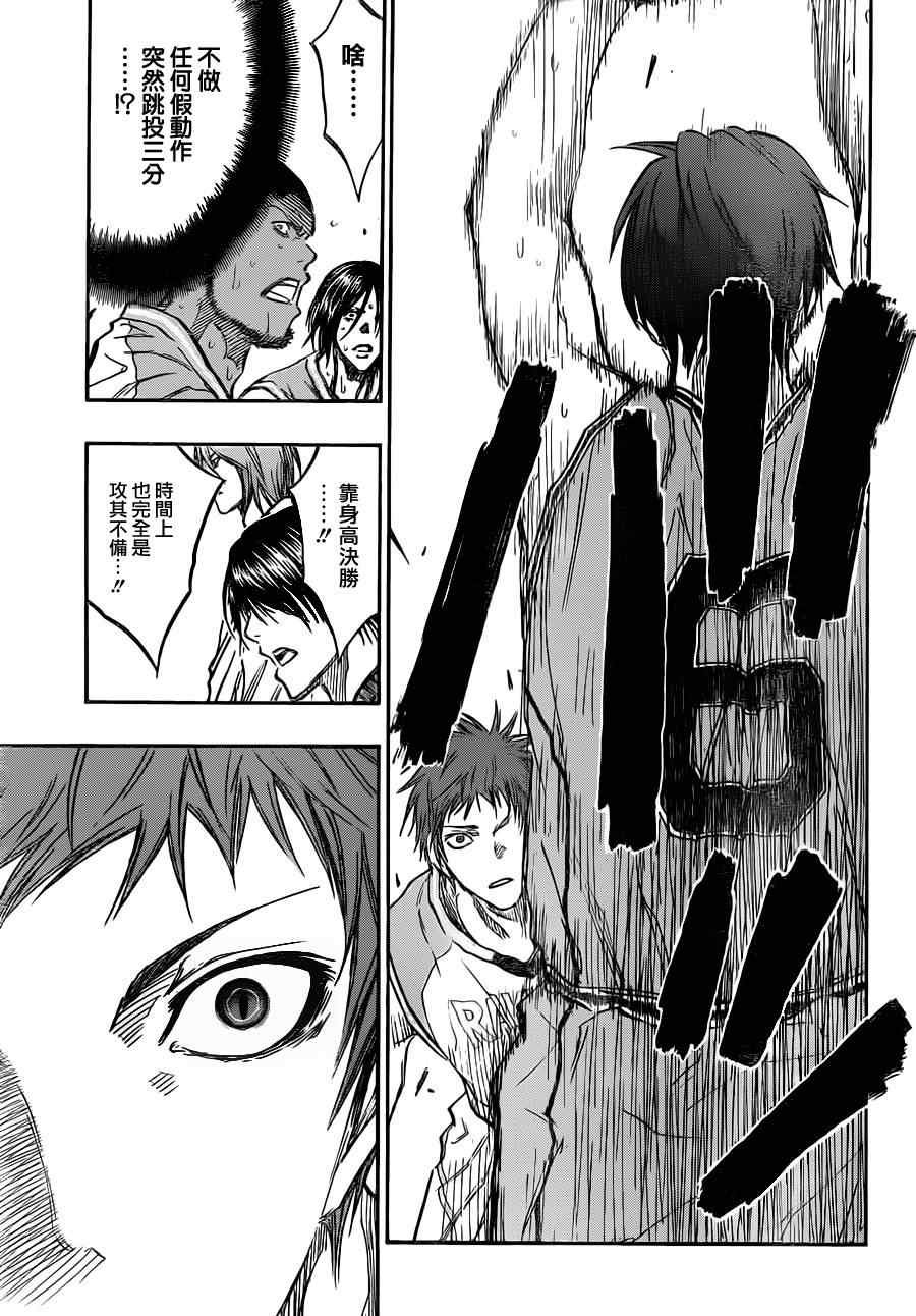 第178话