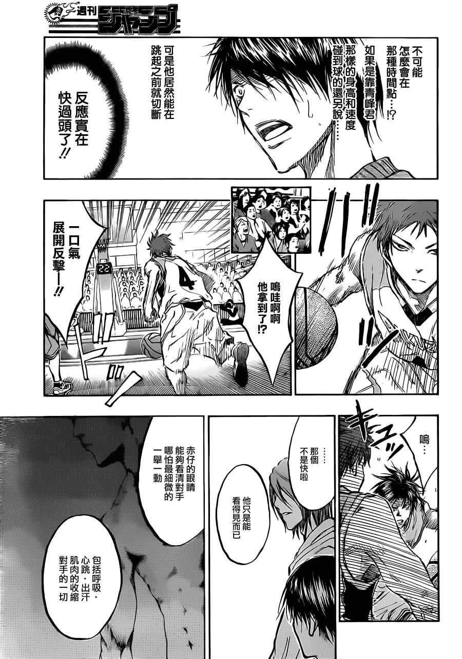 第178话