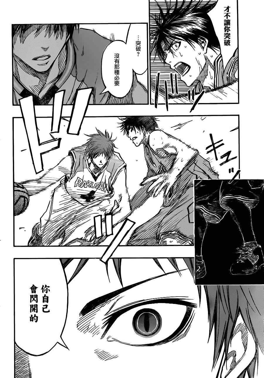 第178话