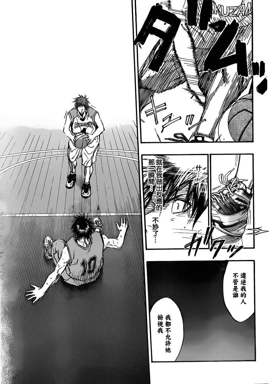 第178话