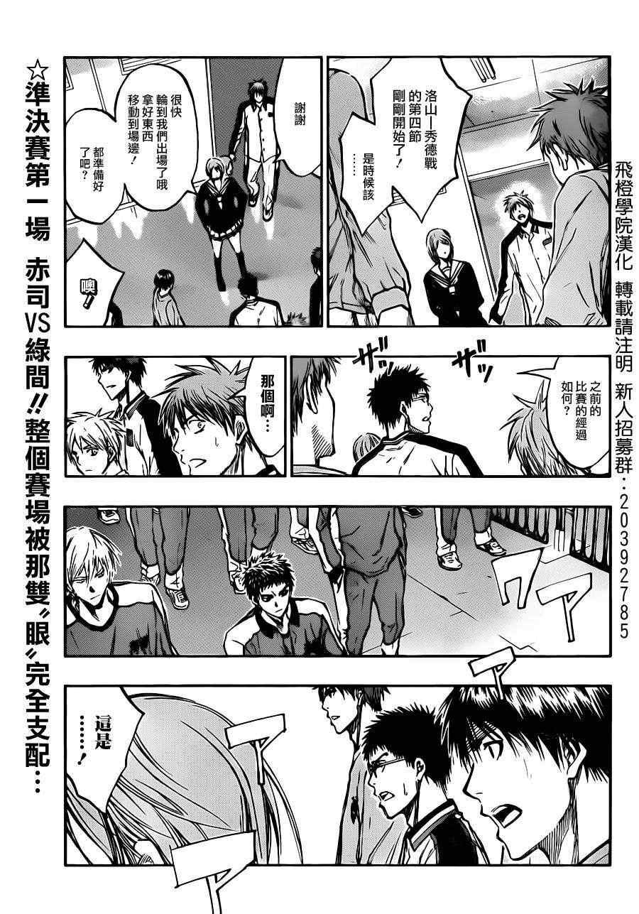 第179话