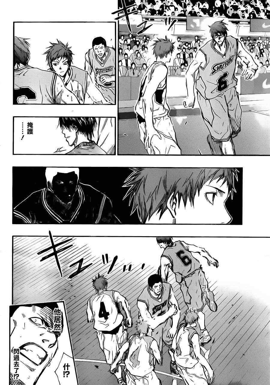 第179话