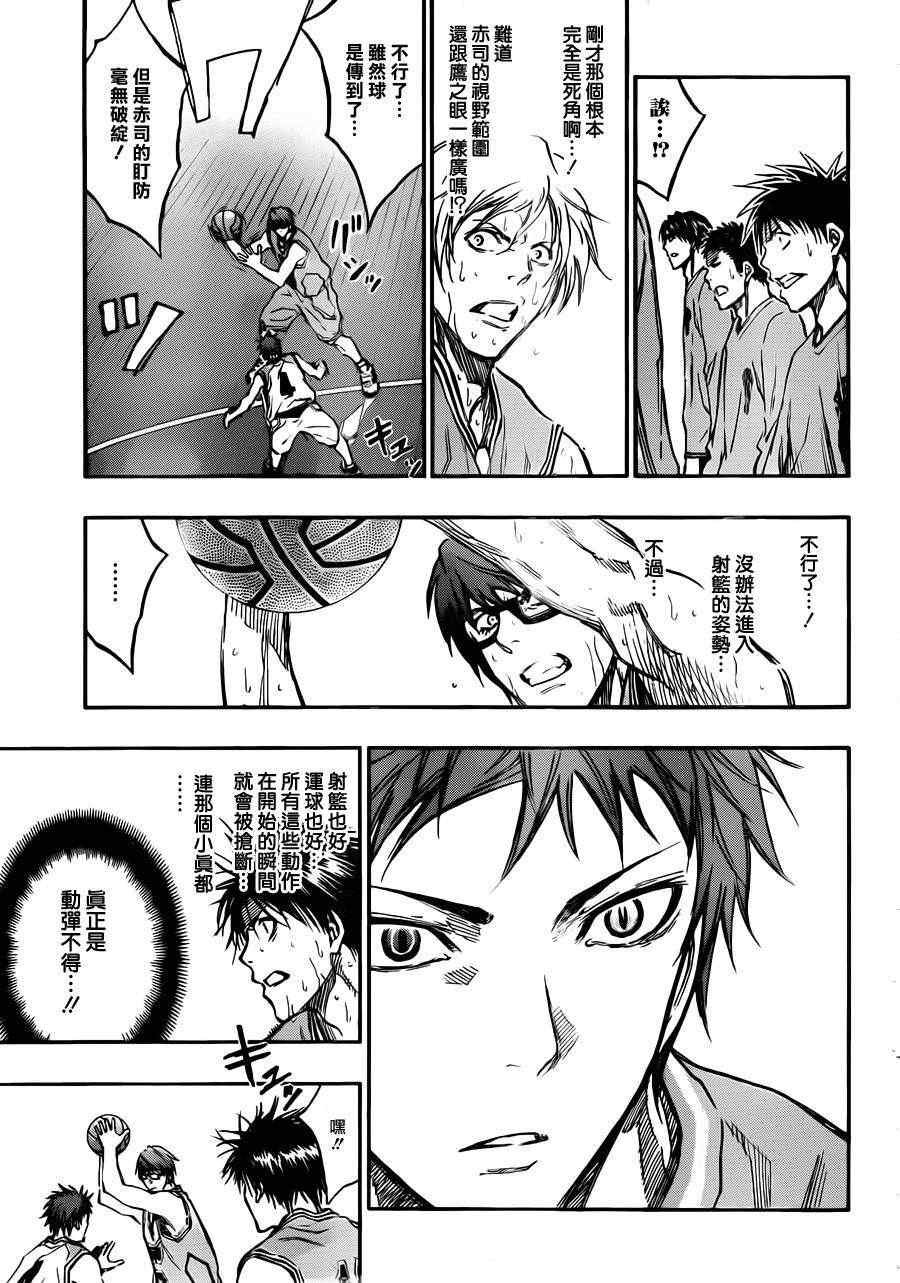 第179话