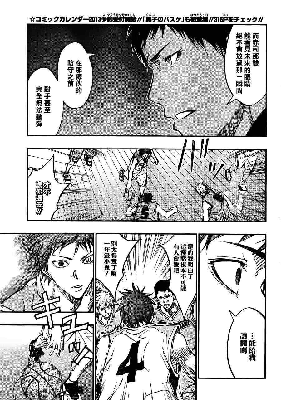 第179话