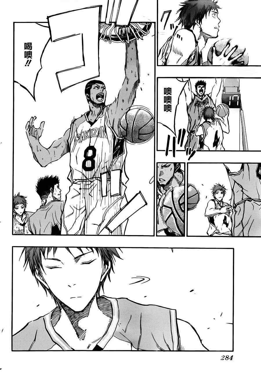 第179话