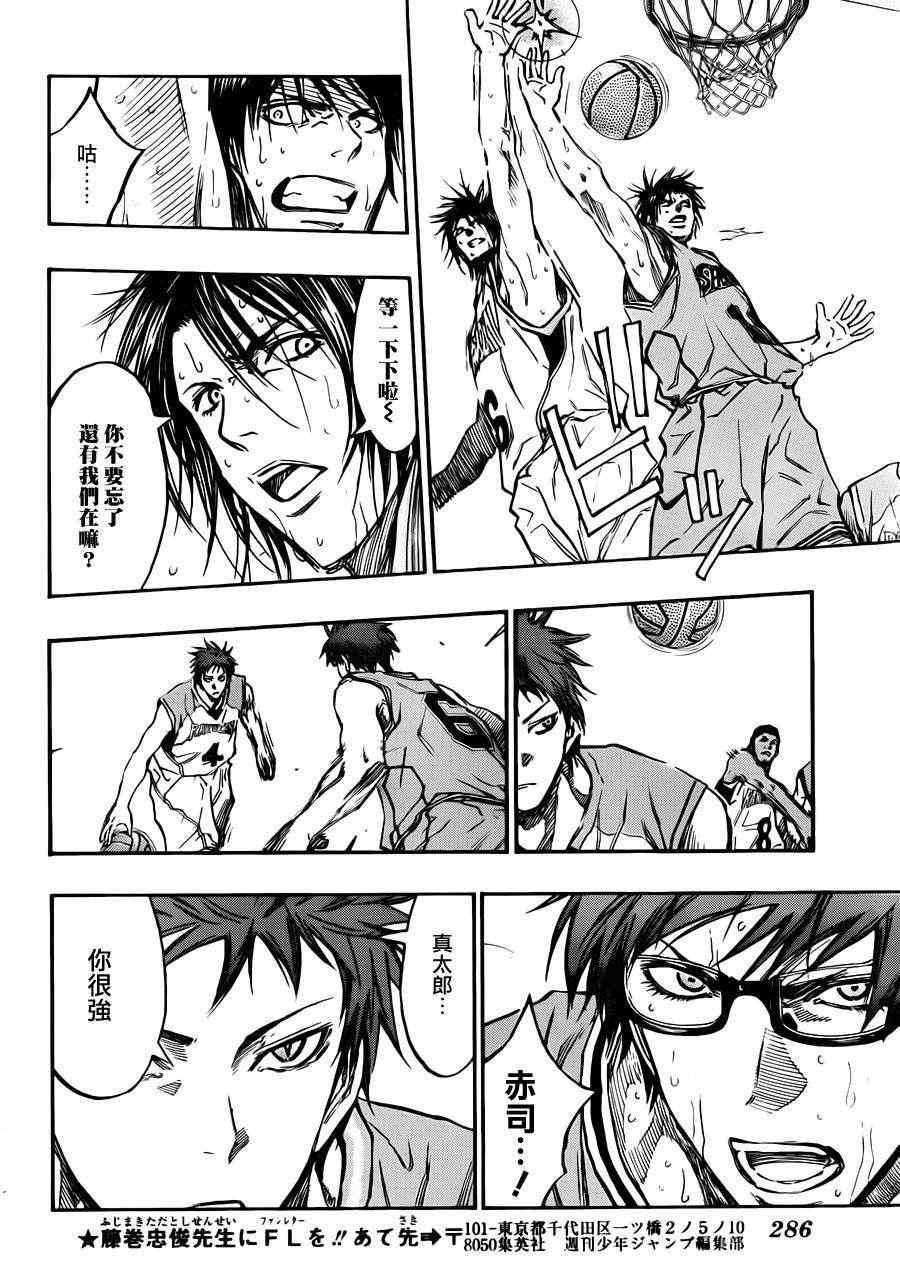 第179话