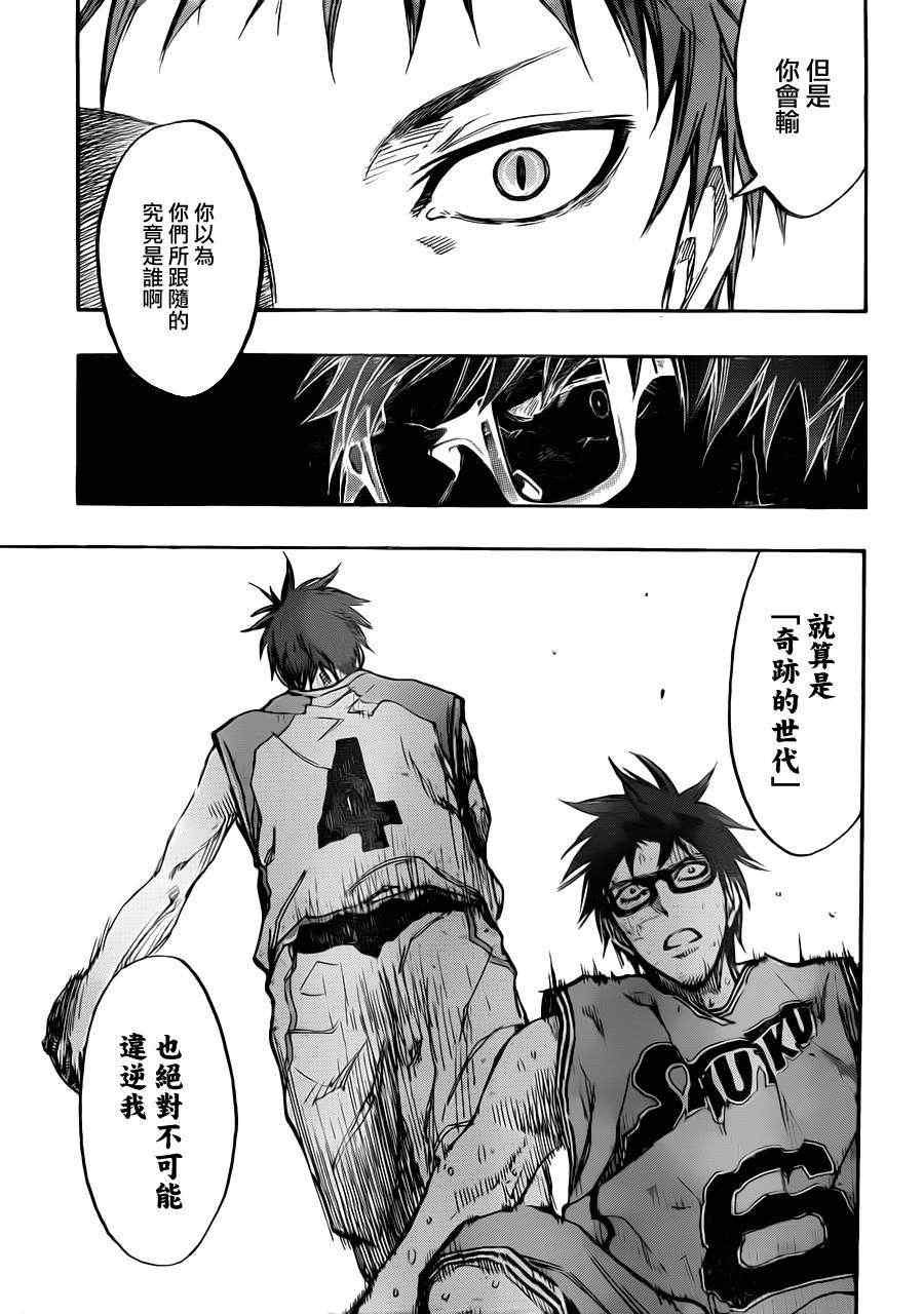 第179话