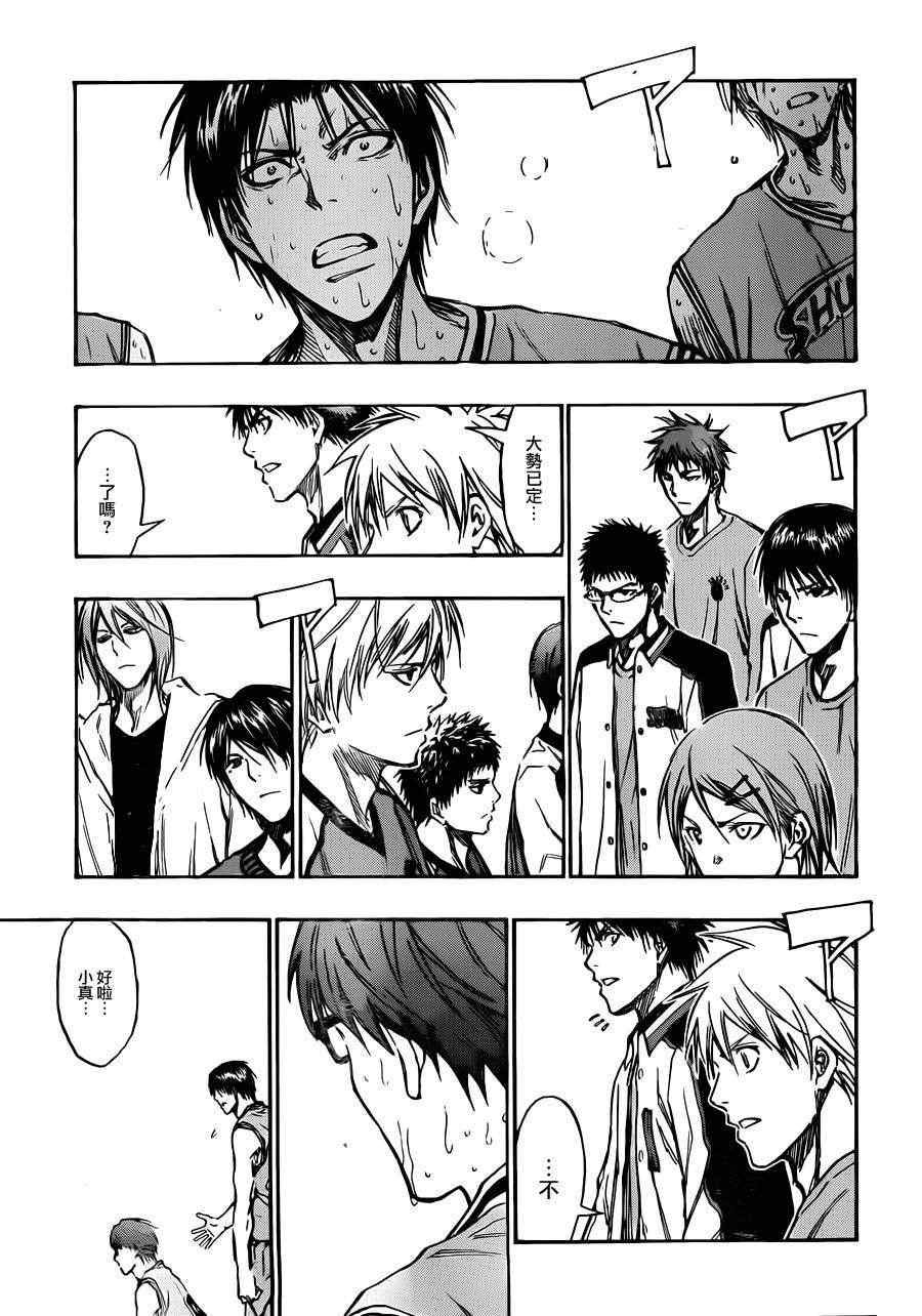 第179话