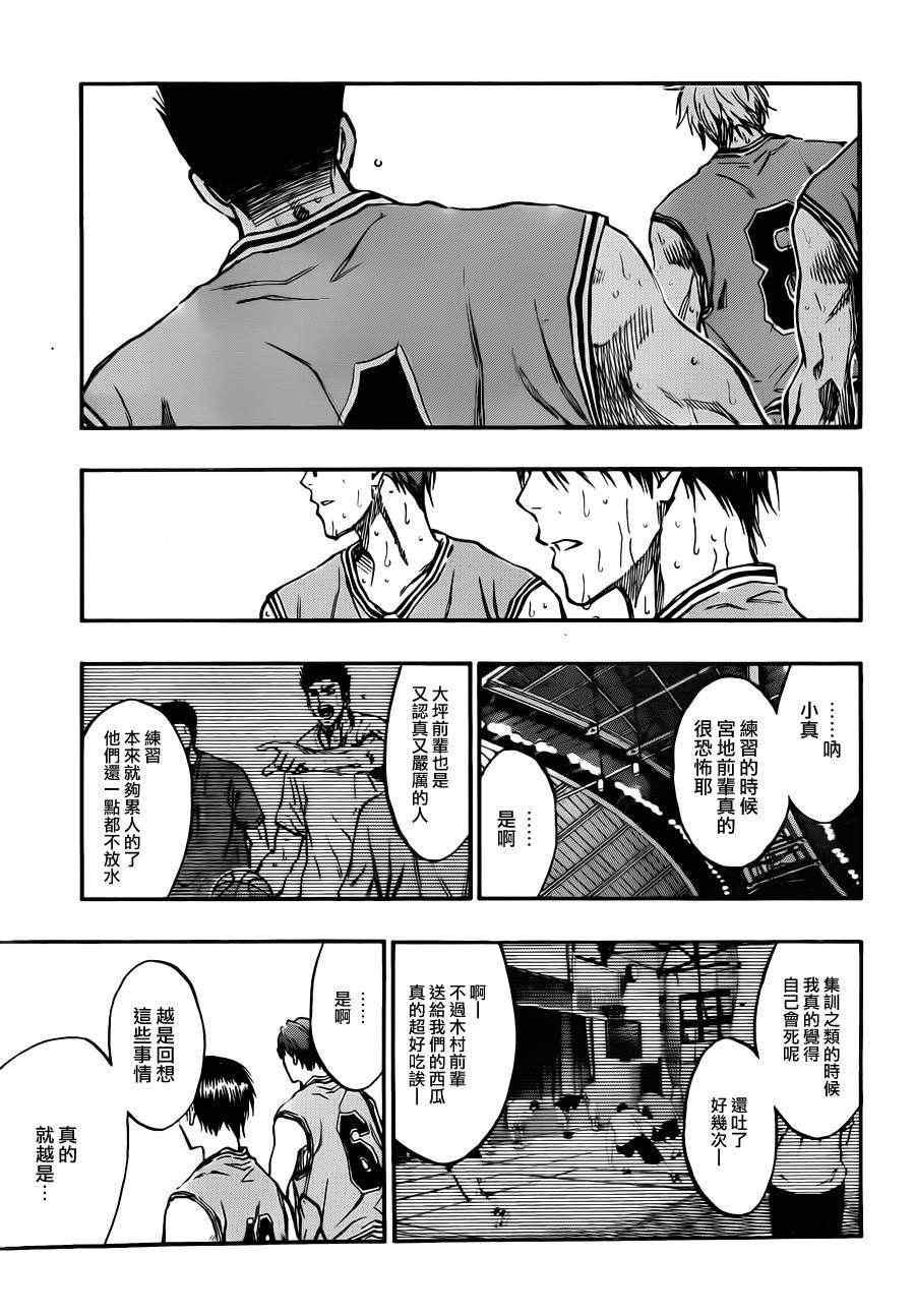 第179话