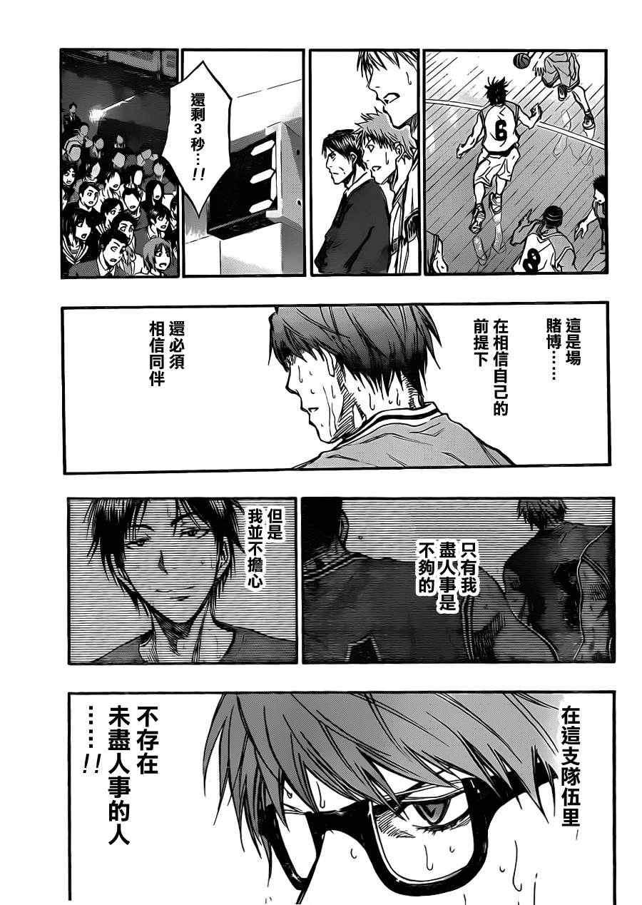 第180话