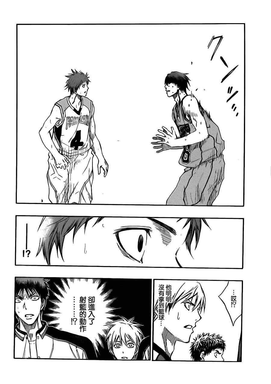 第180话