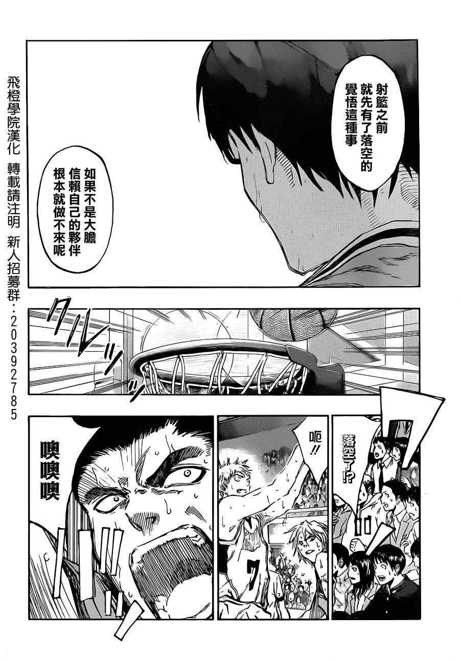 第180话