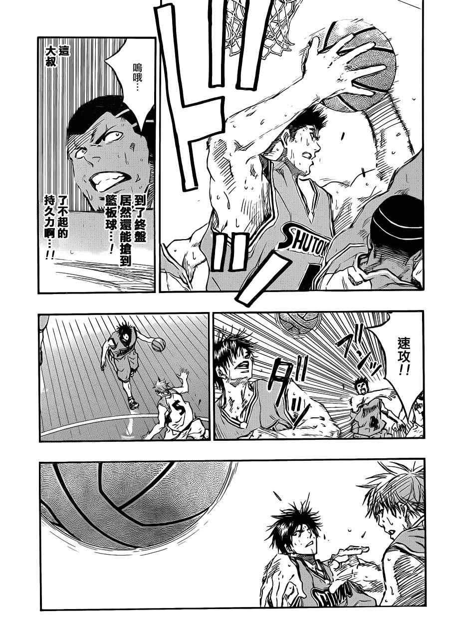 第180话