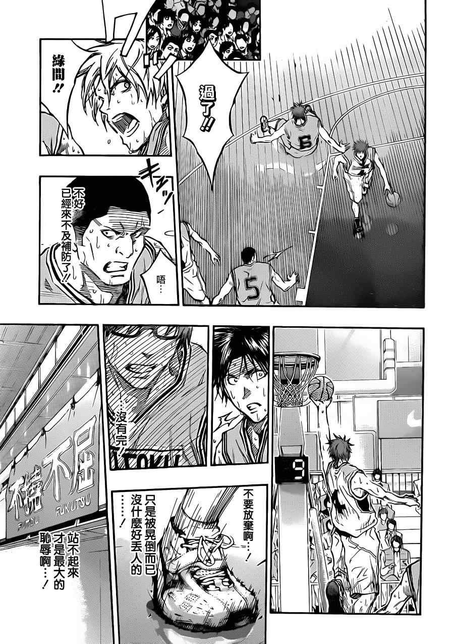 第181话
