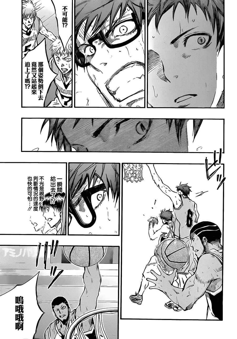 第181话