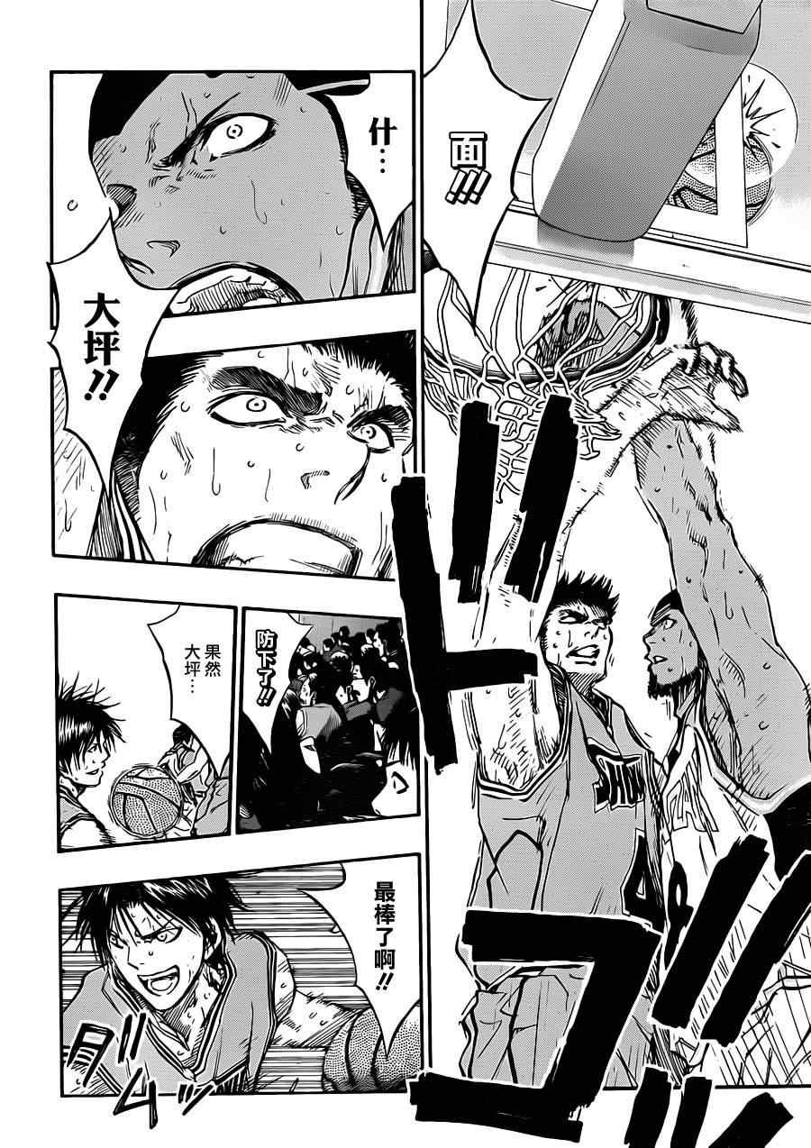 第181话