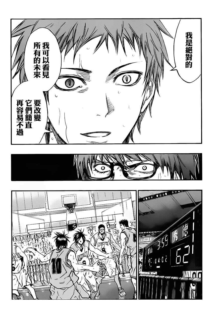 第182话