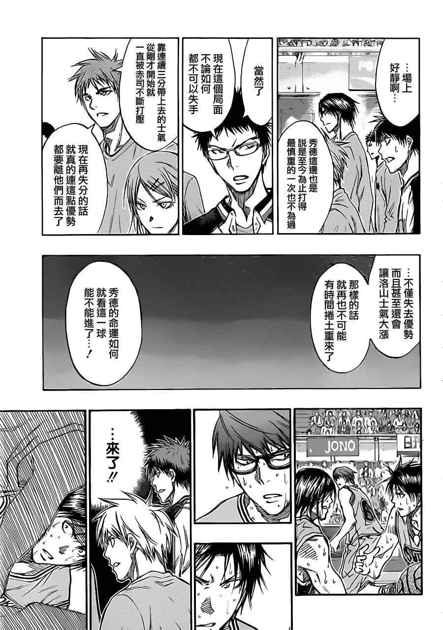 第182话