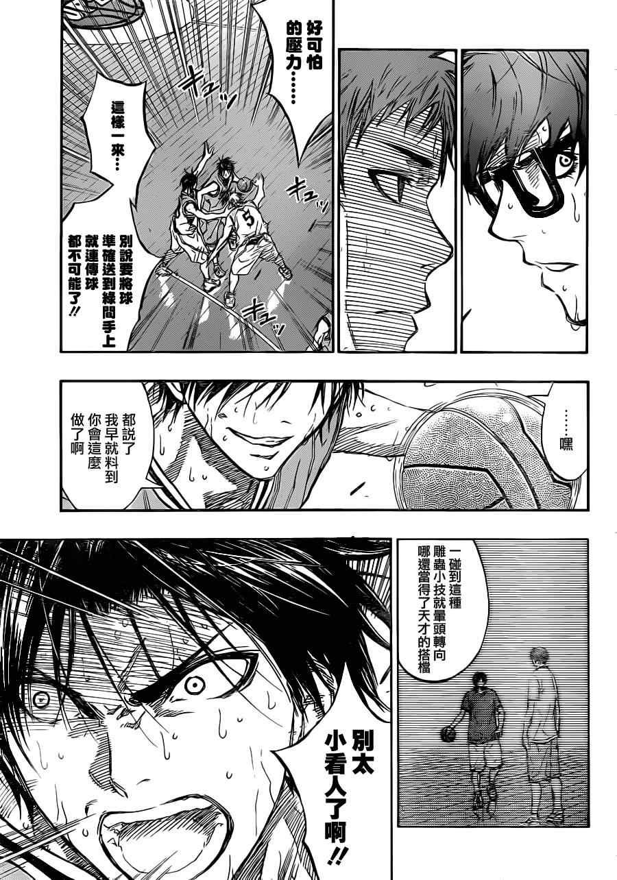 第182话