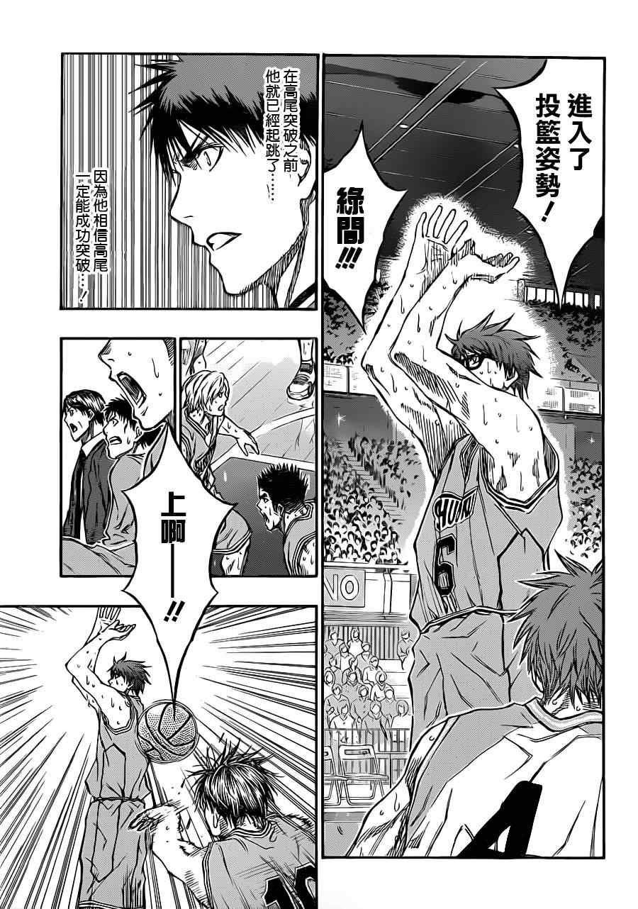 第182话