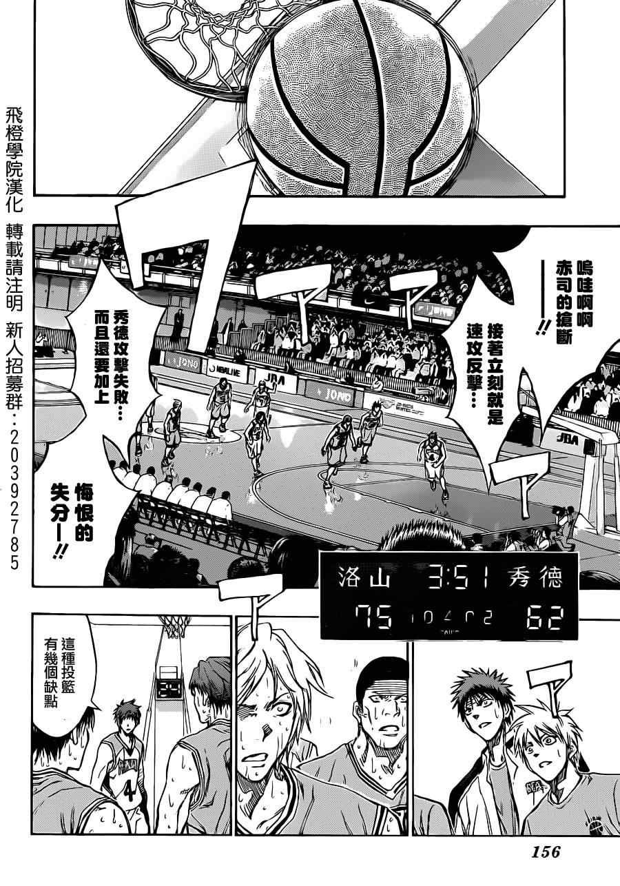 第182话