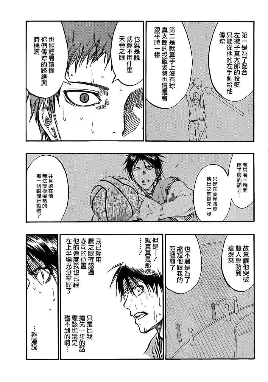 第182话